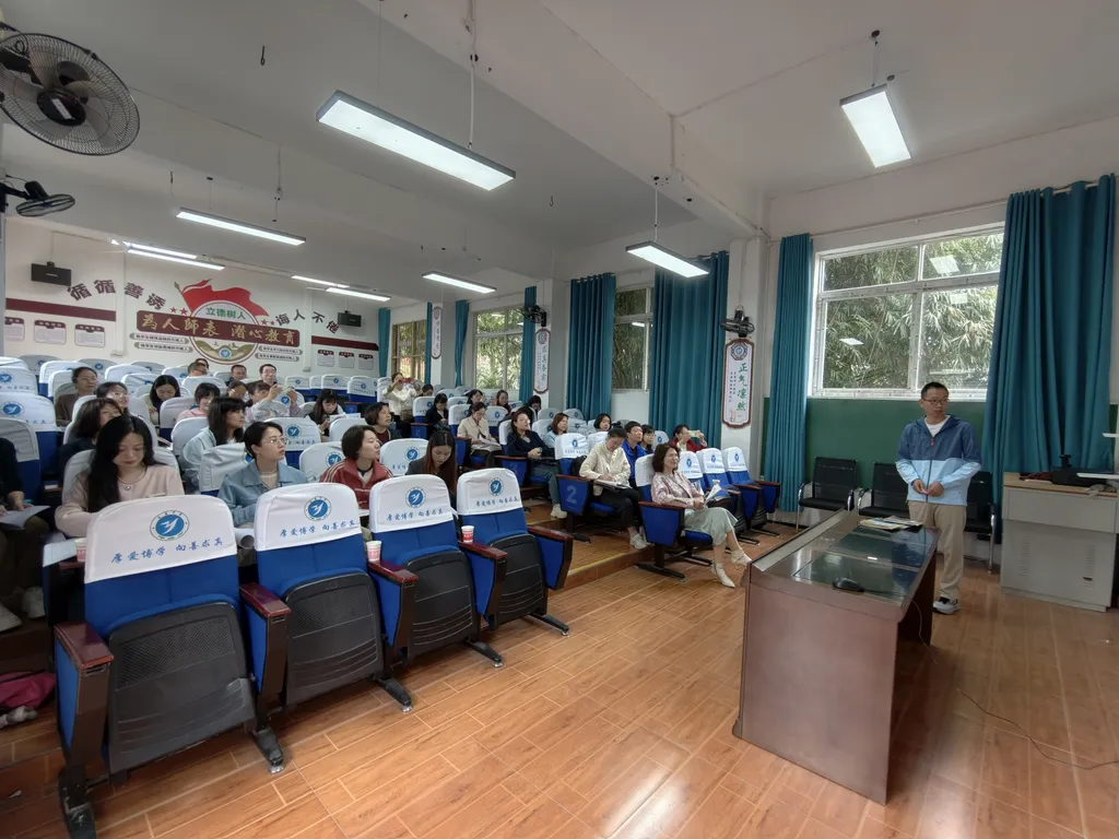 精研话题夯基础 聚焦中考提质效——大安区九年级英语话题复习专项教学研讨活动 第6张