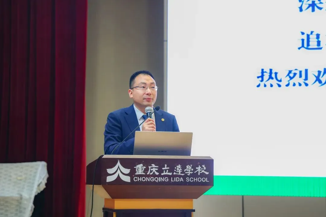 这场历史复习研讨会,为涪陵初三学子中考精准“把脉”! 第7张