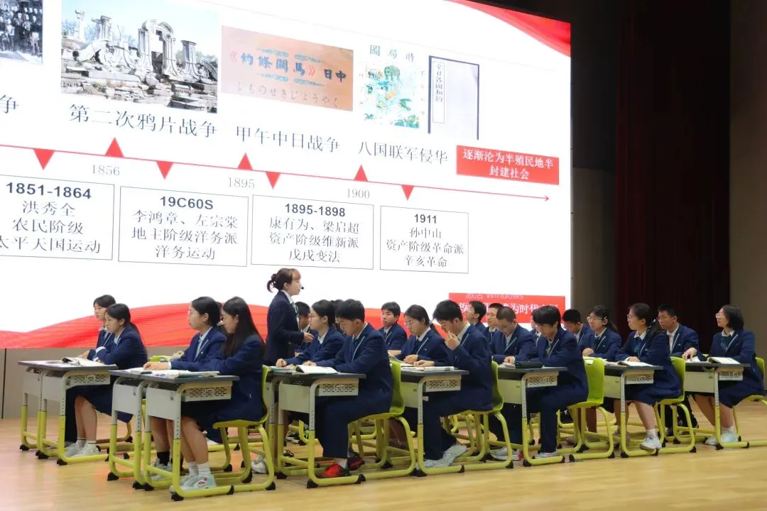 这场历史复习研讨会,为涪陵初三学子中考精准“把脉”! 第9张