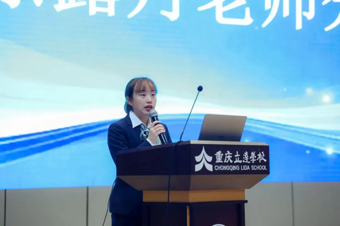 这场历史复习研讨会,为涪陵初三学子中考精准“把脉”! 第10张