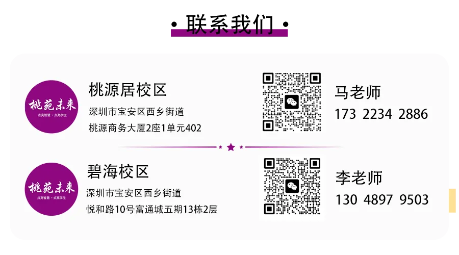 专注中考冲刺!2026 中考全日制冲刺班火热招生中 第4张