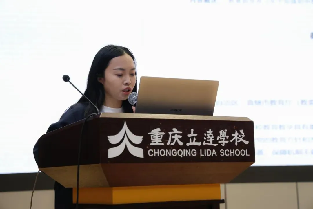 这场历史复习研讨会,为涪陵初三学子中考精准“把脉”! 第14张