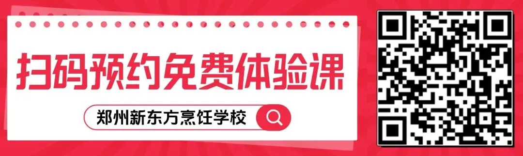 与其在中考“陪跑”,不如学技术“领跑”!初中生学技术,照样赢未来 第15张