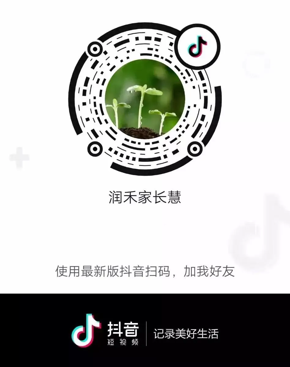 中考状元从专业选择谈起,值得反思 第3张