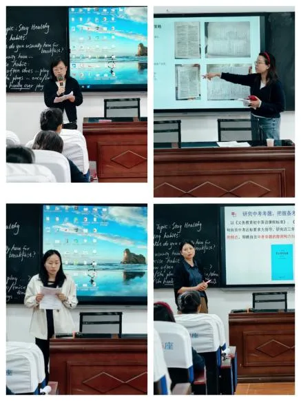 精研话题夯基础 聚焦中考提质效——大安区九年级英语话题复习专项教学研讨活动 第12张