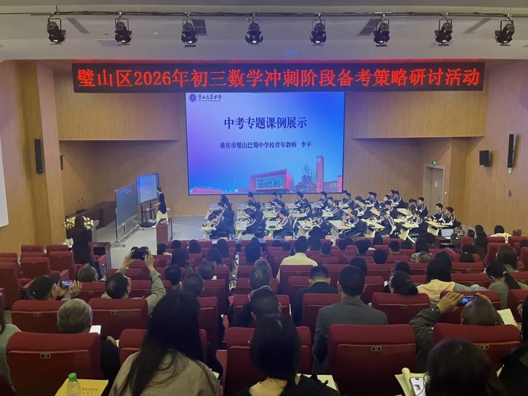 深耕几何建模 剑指中考压轴 第4张