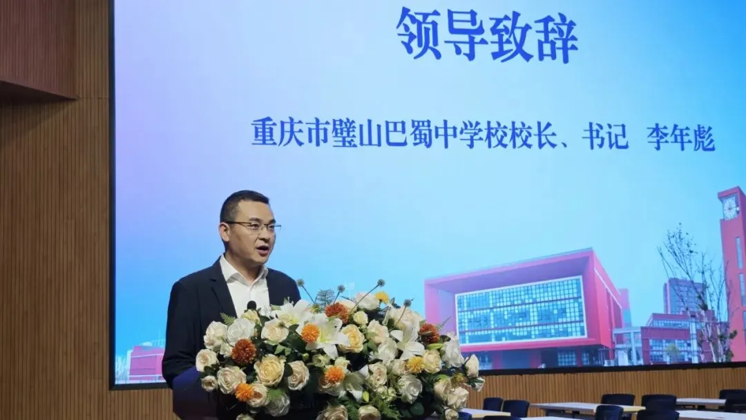 深耕几何建模 剑指中考压轴 第5张