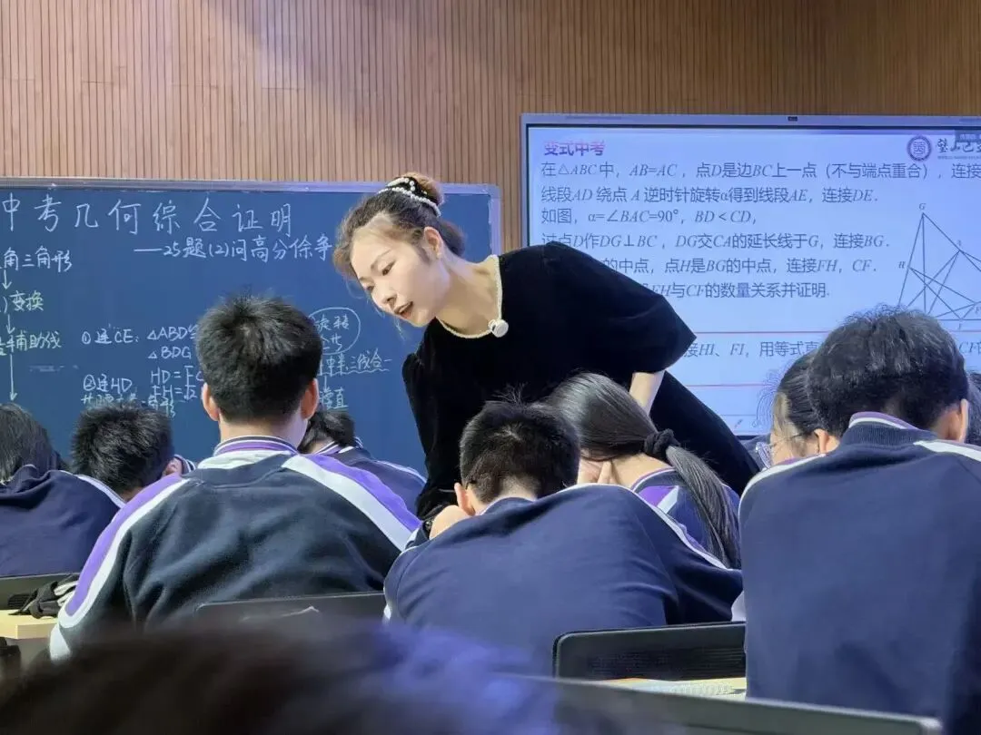 深耕几何建模 剑指中考压轴 第8张