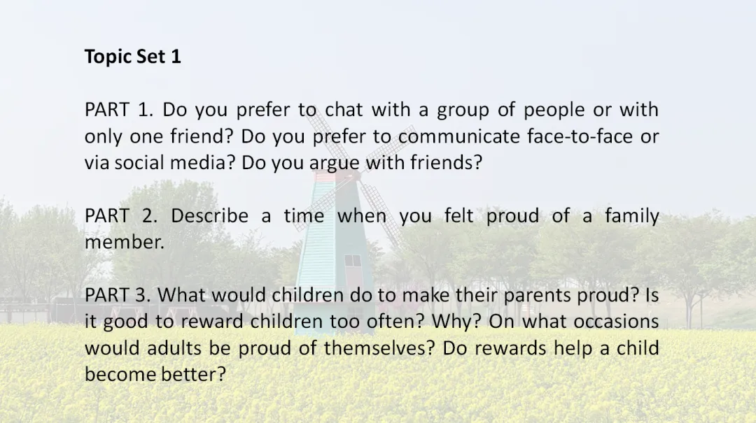 2026年4月16日雅思口语真题发布 第2张