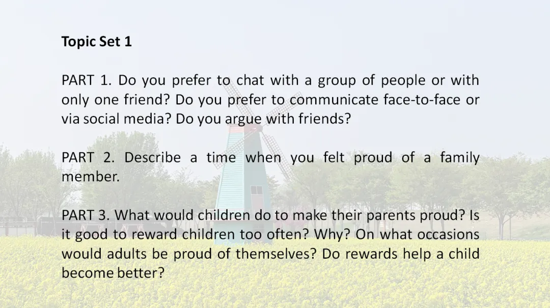 2026年4月16日雅思口语真题发布 第3张