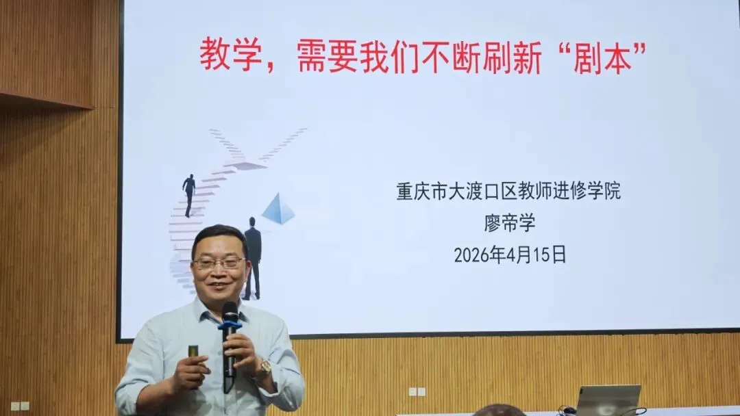 深耕几何建模 剑指中考压轴 第15张