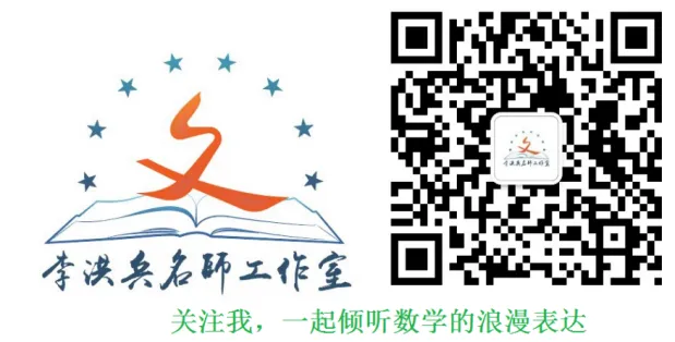 深耕几何建模 剑指中考压轴 第20张