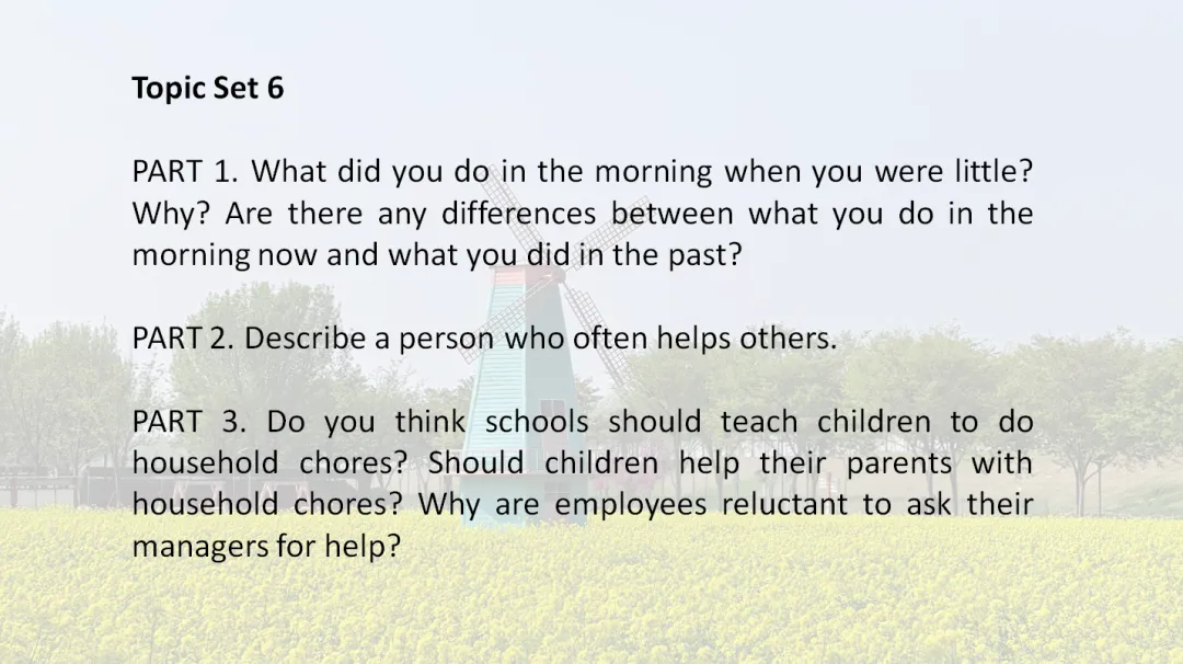 2026年4月16日雅思口语真题发布 第7张