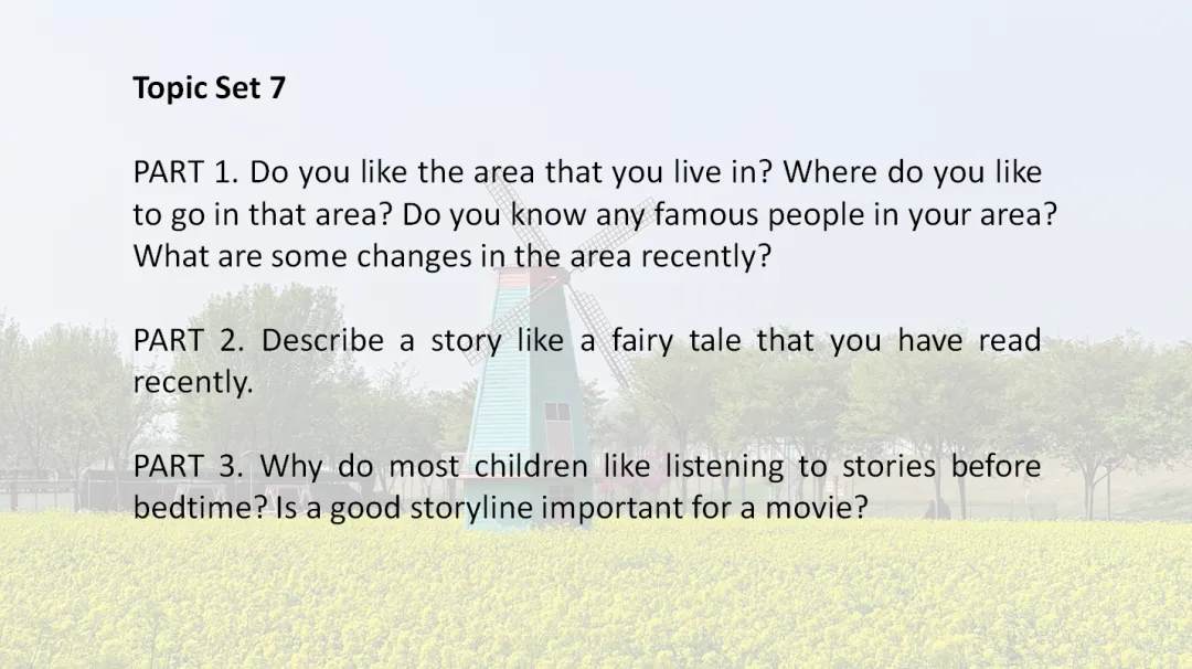 2026年4月16日雅思口语真题发布 第8张