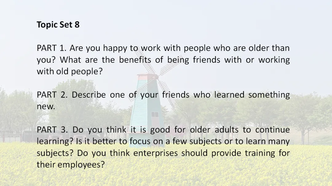 2026年4月16日雅思口语真题发布 第9张