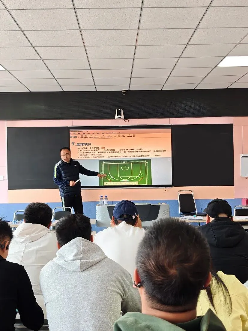 【教师培训】聚焦体育中考改革 提升教学专业素养--全体体育教师专题培训 第6张