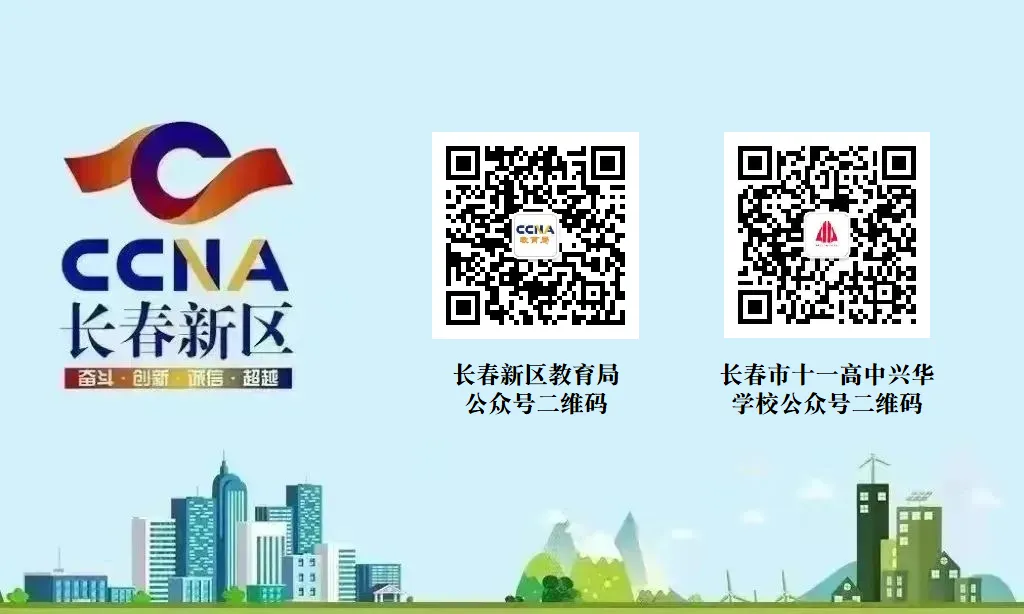 【教师培训】聚焦体育中考改革 提升教学专业素养--全体体育教师专题培训 第9张