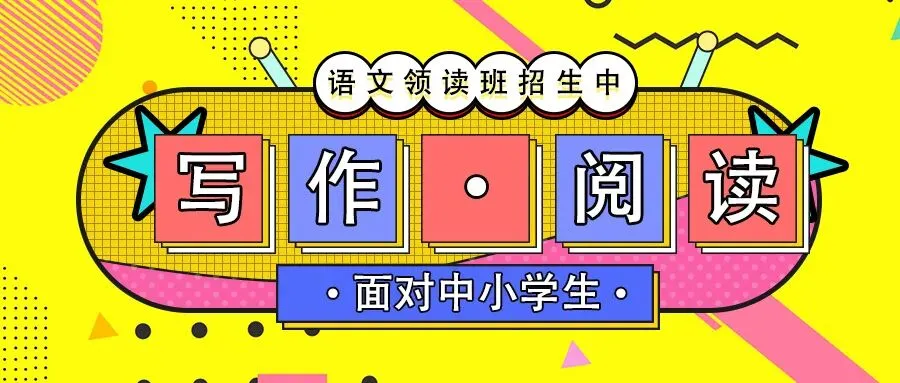 【写作】中考大作文《深情的守望》审题立意+范文 第3张