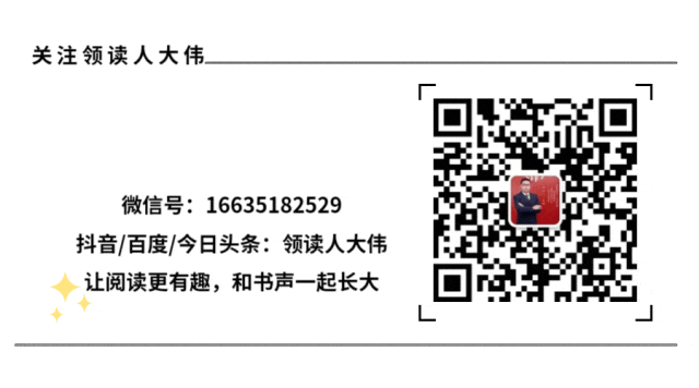 【写作】中考大作文《深情的守望》审题立意+范文 第5张