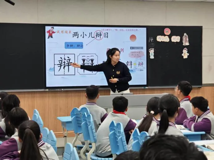 精研中考提质效 深耕衔接促成长——合肥市五十中学天鹅湖教育集团赴濉溪分校开展专题教研交流活动 第16张