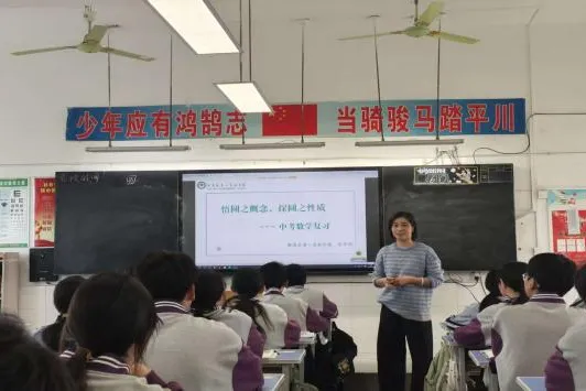 精研中考提质效 深耕衔接促成长——合肥市五十中学天鹅湖教育集团赴濉溪分校开展专题教研交流活动 第20张