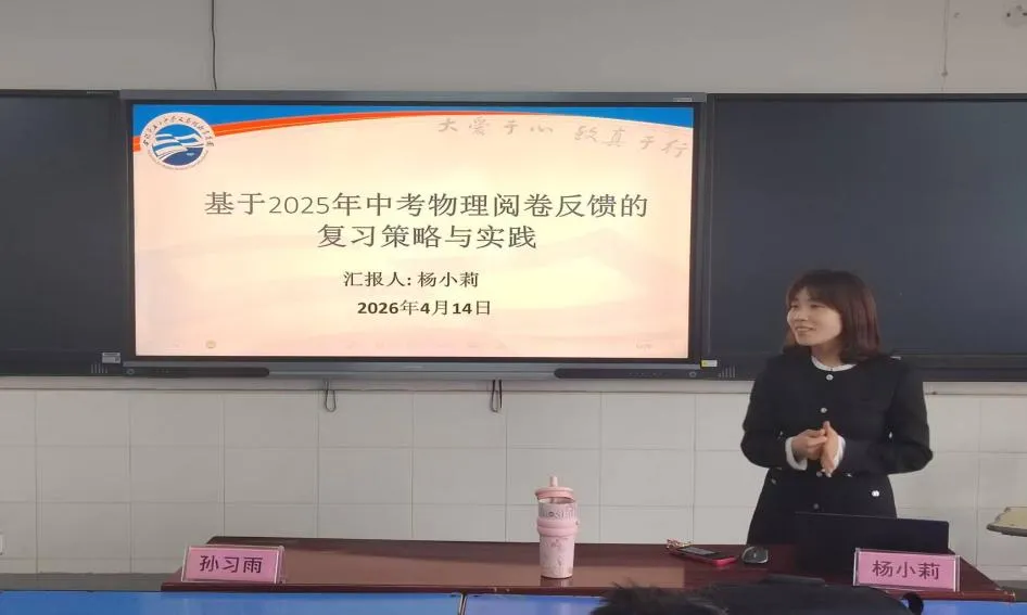 精研中考提质效 深耕衔接促成长——合肥市五十中学天鹅湖教育集团赴濉溪分校开展专题教研交流活动 第26张