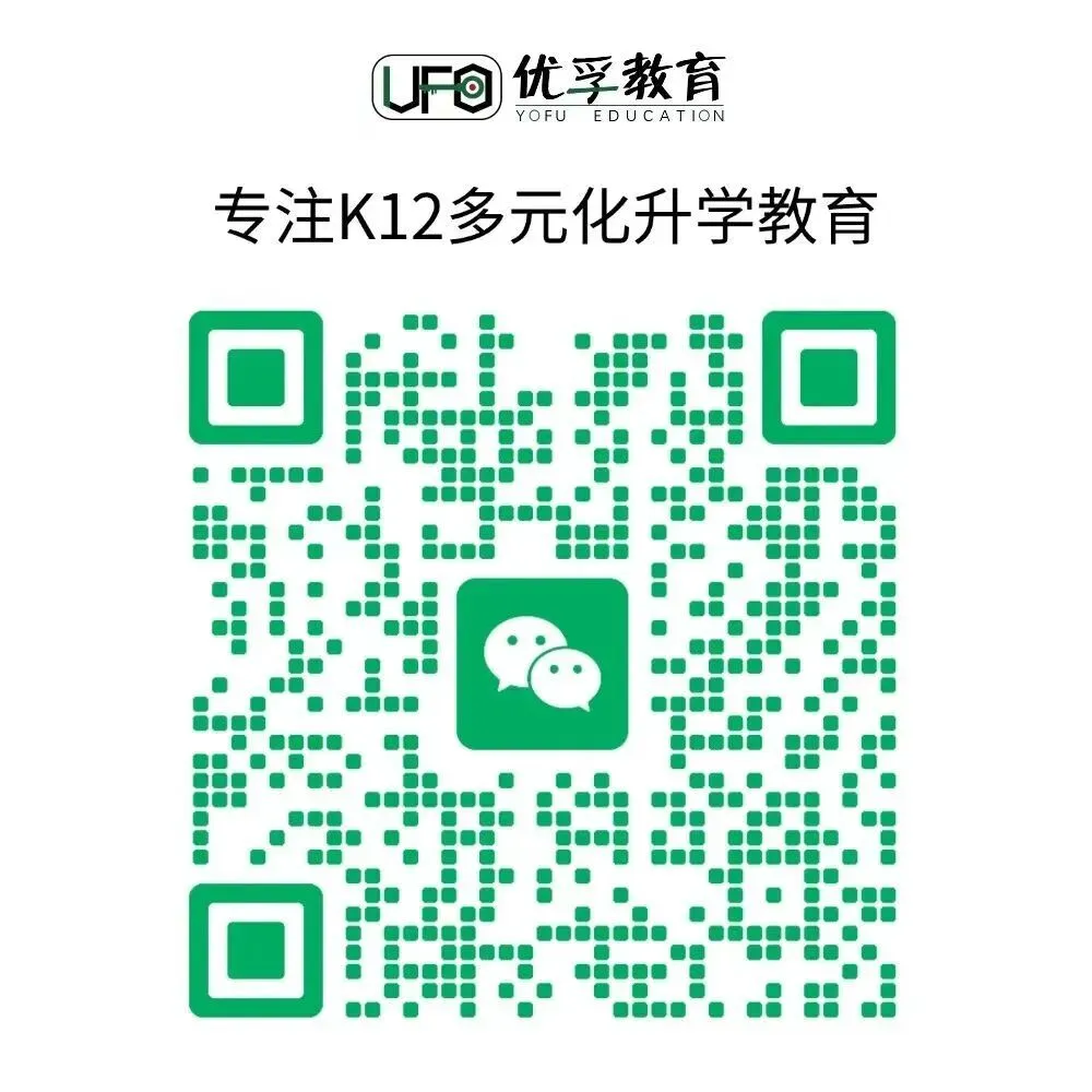 优孚教育|寻找你考试丢掉的分数!免费试卷分析+学业规划,帮孩子精准提分 第5张
