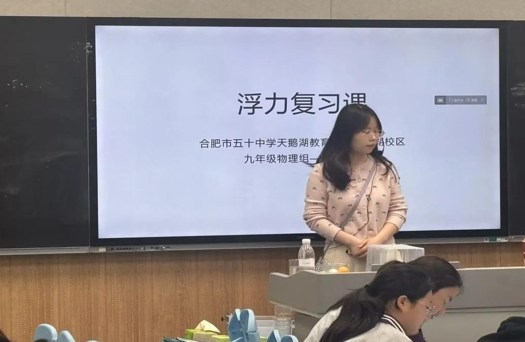 精研中考提质效 深耕衔接促成长——合肥市五十中学天鹅湖教育集团赴濉溪分校开展专题教研交流活动 第28张