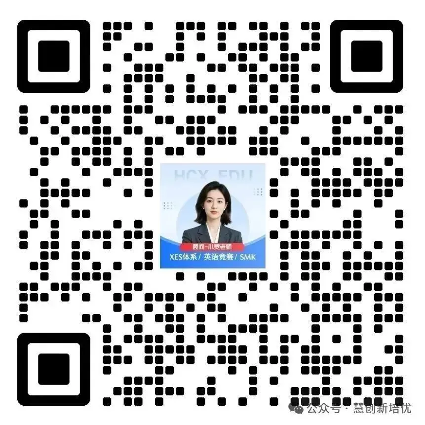 松江中考二模语文试卷出炉!作文题:更进一步 第11张