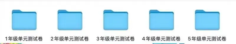 26年济南1-5年级期中试卷+重点知识汇总+模拟卷 免费领!还有配套讲解课 第6张