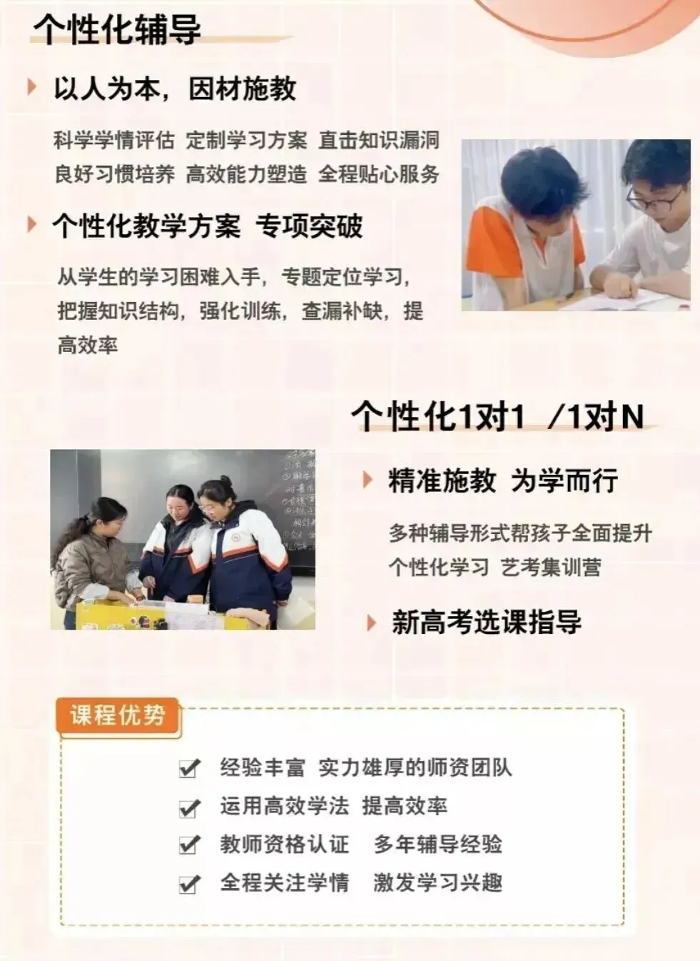 2026陕西中考实验操作|物理评分规则、失分陷阱与高效备考指南 第10张