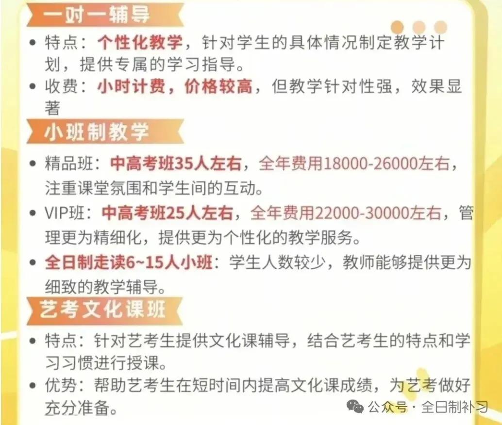 2026陕西中考实验操作|物理评分规则、失分陷阱与高效备考指南 第15张