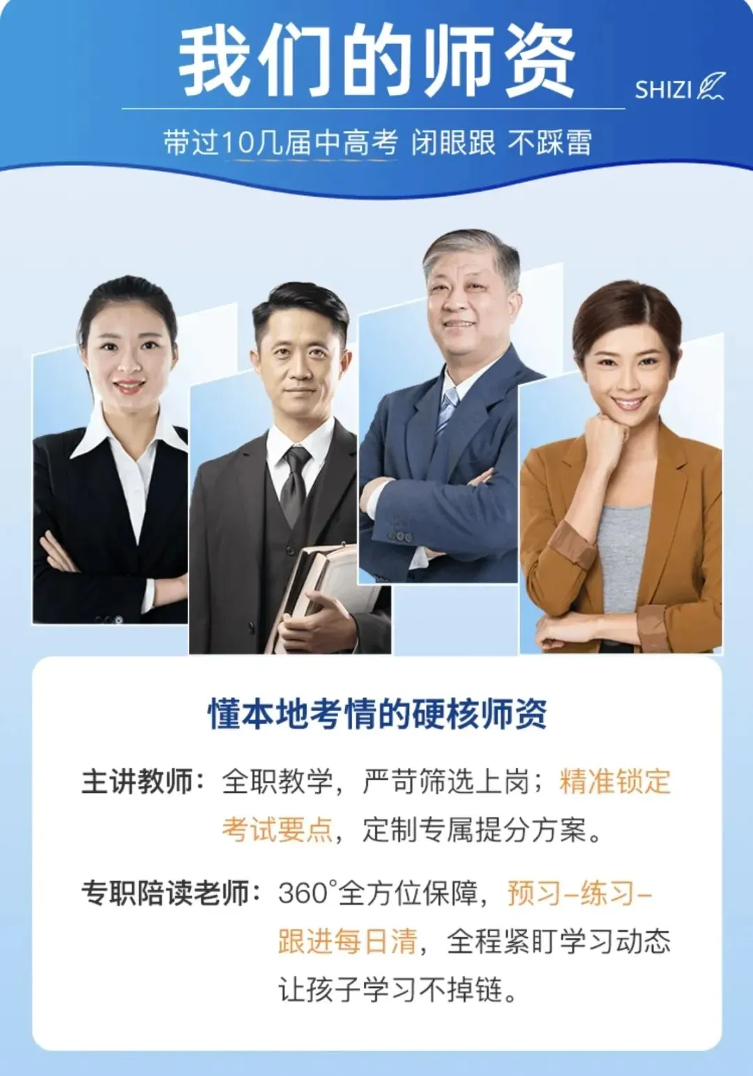 2026陕西中考实验操作|物理评分规则、失分陷阱与高效备考指南 第16张