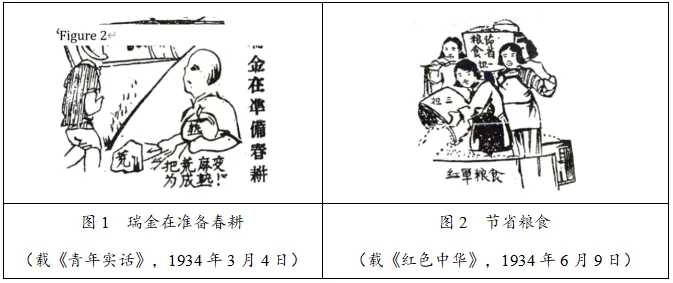 选考分析丨浙江省2026年1月历史选考真题卷 第2张