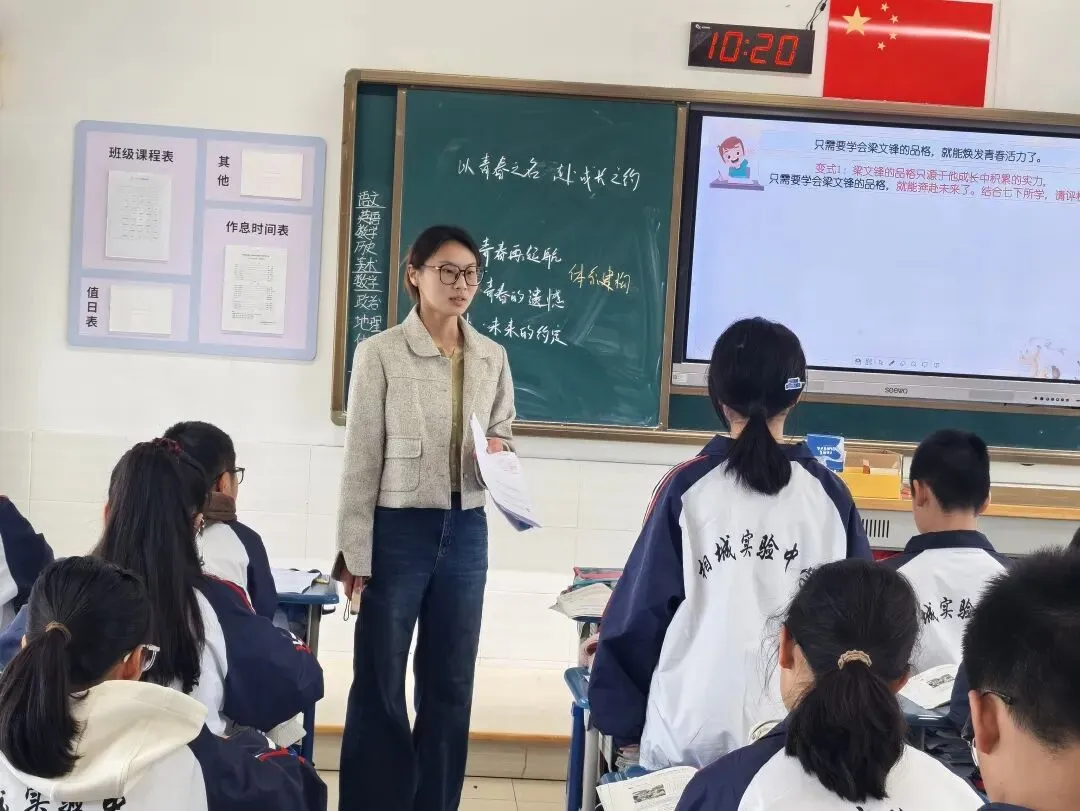 【教研在线】把握中考风向,深研复习课堂——相城区主题活动圆满举行 第23张