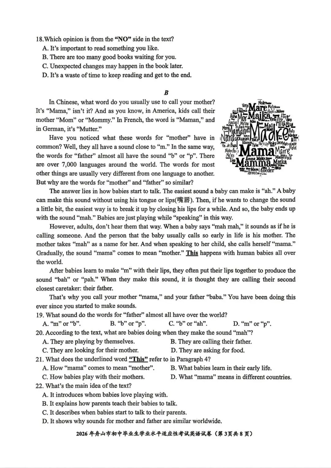 【浙江中考一模】2604舟山一模英语试题 第3张