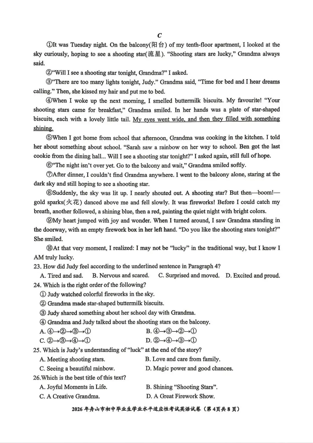 【浙江中考一模】2604舟山一模英语试题 第4张