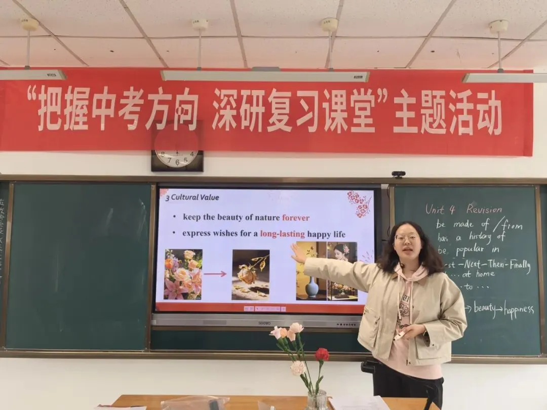 【教研在线】把握中考风向,深研复习课堂——相城区主题活动圆满举行 第35张