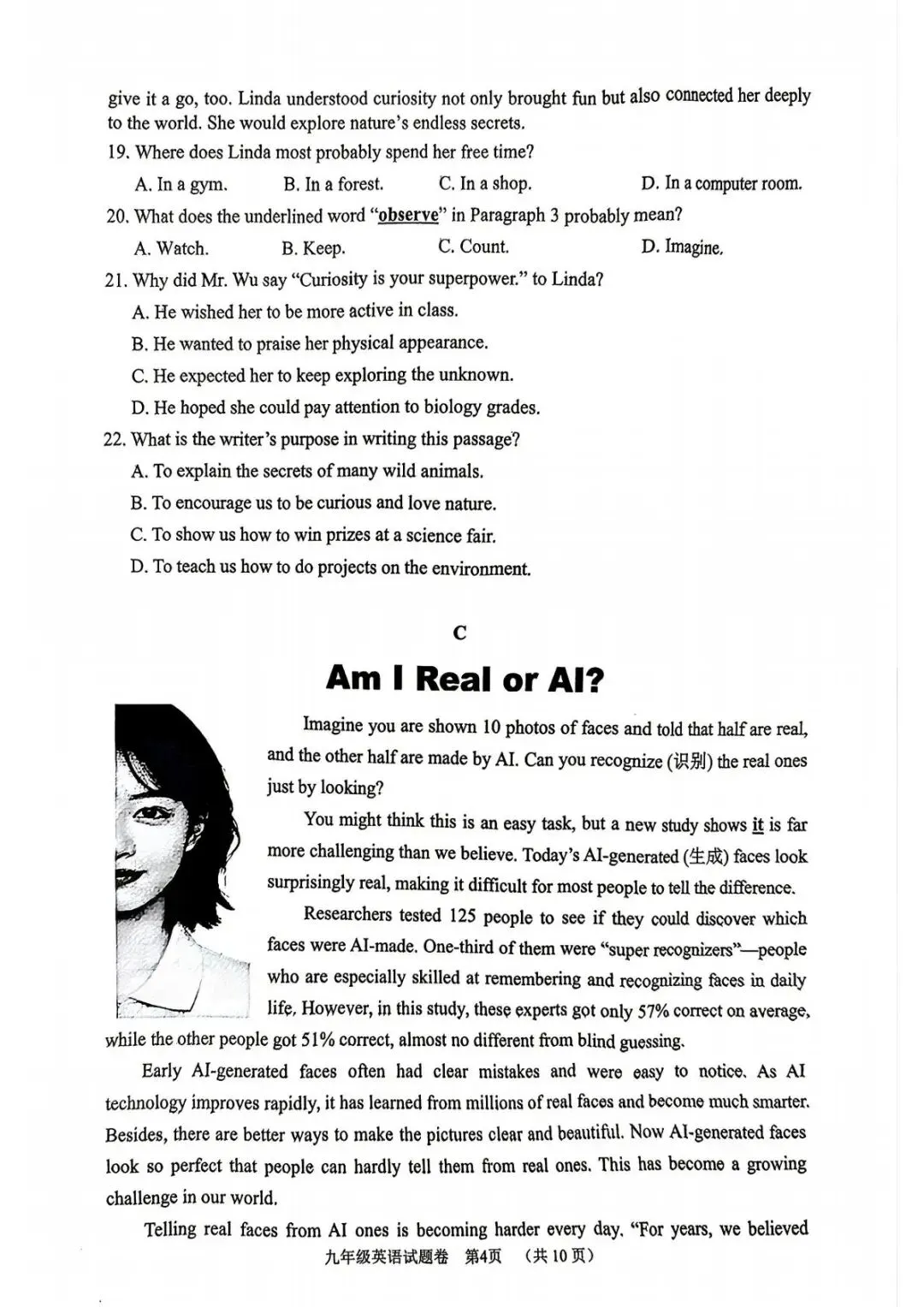 【浙江中考一模】2604湖州一模英语试题(含听力) 第4张