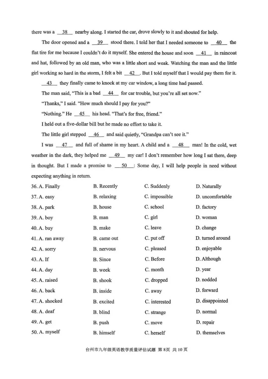 【浙江中考一模】2604台州一模英语试题(含听力) 第8张