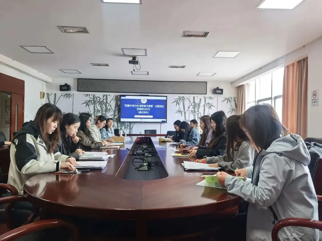 【教研在线】把握中考风向,深研复习课堂——相城区主题活动圆满举行 第47张