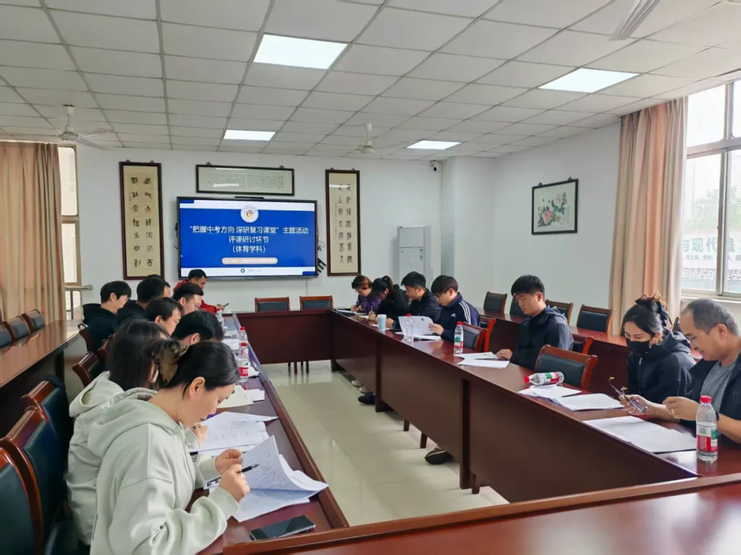 【教研在线】把握中考风向,深研复习课堂——相城区主题活动圆满举行 第49张