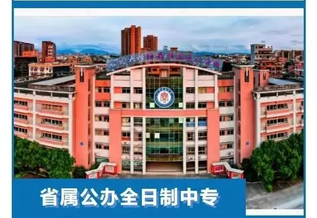 2026年广东中考择校推荐:广东省轻工业技师学院(省属公办全日制中职) 第12张