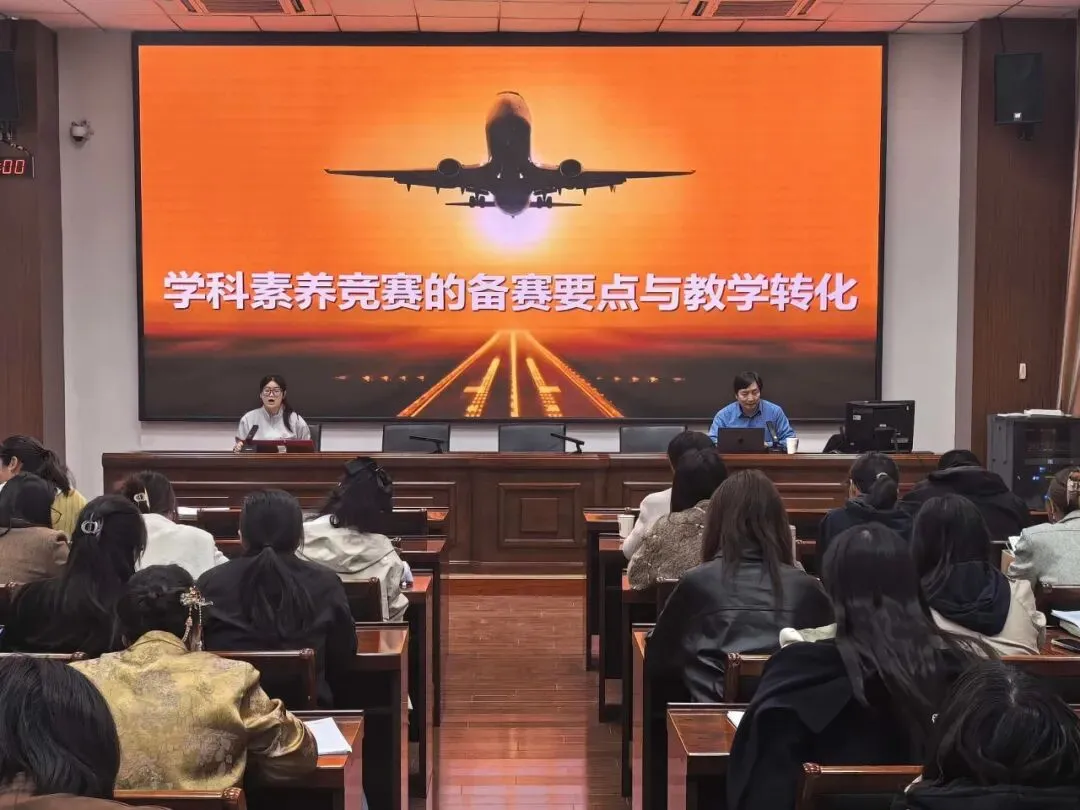 【教研在线】把握中考风向,深研复习课堂——相城区主题活动圆满举行 第63张