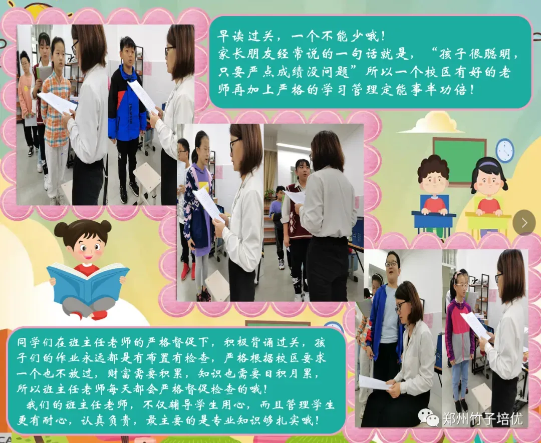 名校真题冲刺 每日一练 第4天(视频) 第36张