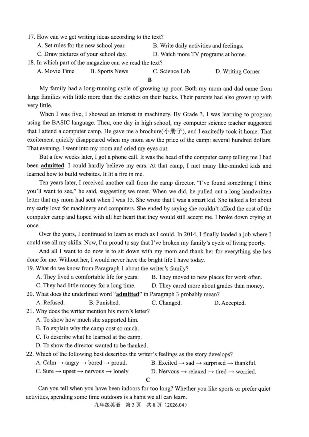 【浙江中考一模】2604杭绍精准模拟英语试题(含听力) 第3张