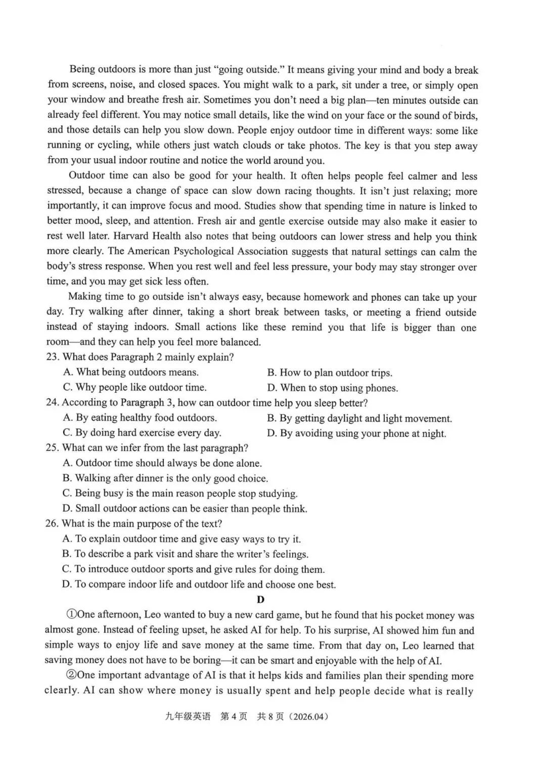 【浙江中考一模】2604杭绍精准模拟英语试题(含听力) 第4张