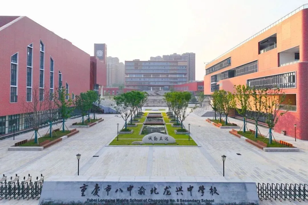 北区教育新贵!炸场首届中考+八中本部直管!揭秘重庆这所八中嫡系公办学校~ 第1张