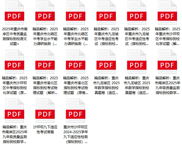 北区教育新贵!炸场首届中考+八中本部直管!揭秘重庆这所八中嫡系公办学校~ 第17张