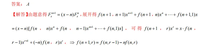 期中||镇江市第一中学高二期中考试试卷解析以及考点深度分析 第9张